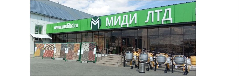 Представитель в Саратовской области